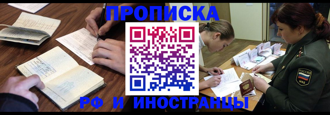 форма 3 в Истре